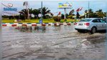 كميات الأمطار المسجلة خلال الساعات الماضية