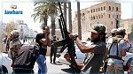 تونس تدعو جميع الأطراف في ليبيا إلى ضبط النفس