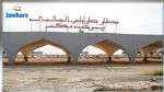 حكومة الوفاق الليبية تستعيد السيطرة على مطار طرابلس