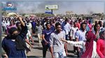السودان تحذّر من حرب أهلية