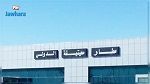 غارة عسكرية على مطار طرابلس