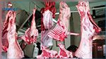الكشف عن أسعار اللحوم الحمراء خلال شهر رمضان
