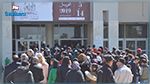 اليوم : توافد آلاف الزوار على معرض تونس الدولي للكتاب  (صور)