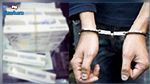 القبض على مُروّج دواء للبشرة يحتوي موادا سامة