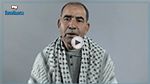 ومضة خاصة : 9 أفريل عيد شهداء تونس الكل