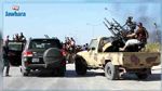 حكومة الوفاق الليبية : قواتنا تتقدم ميدانيا