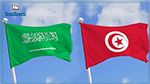 رجال أعمال تونسيين في زيارة للسعودية 