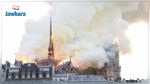 حريق هائل بكاتدرائية نوتردام في باريس