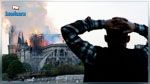 حريق كاتدرائية نوتردام بباريس : ترامب على الخط