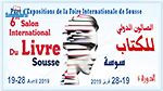 برنامج الدورة السادسة للصالون الدولي للكتاب بسوسة