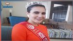 ملكة جمال تونسية تحترف رياضة الرقبي