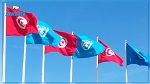 تونس تعتزم التقدّم بمقترح إلى الأمم المتحدة 