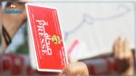 تونس تتقدم بـ25 نقطة في التصنيف العالمي لحرية الصحافة