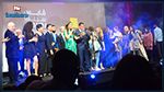 جوائز الدورة الأولى لمهرجان قابس سينما فن (صور)