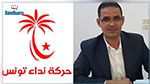 منجي الحرباوي : نداء تونس تعافى نهائيا