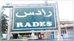 انتخاب رئيس جديد لبلدية رادس