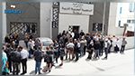 المدرسون يحتجون رفضا لإلزامية ارفاق مطلب الرخصة المرضية بوصفة طبية مدفوعة الثمن
