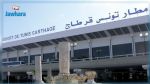 إضراب ليوم بمطار قرطاج 