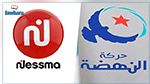 اجتماع استثنائي للنهضة اثر إغلاق قناة نسمة بالقوة العامة