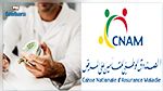 قرار جديد : تفاصيل تكفل الكنام بآلات بدل الأسنان غير الثابتة 