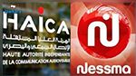 الممثل القانوني لنسمة : تفاصيل وضعية القناة وإجراءات التسوية مع 'الهايكا'