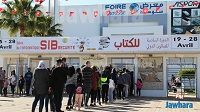 الصالون الدولي للكتاب بمعرض سوسة الدولي