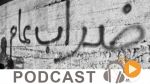 نشرة أخبار السابعة صباحا ليوم الإثنين 29 أفريل 2019