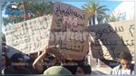 أهالي قابس يحتجون ضد التلوّث