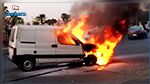 تطاوين : حرق سيارة ديوانية