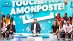 مفاجئة لجمهور برنامج 'TPMP' الفرنسي.. رحلة جماعية إلى تونس (فيديو)
