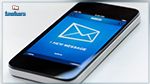 للاطلاع على الوضعية الجبائية و الخطايا المرورية : انطلاق العمل بخدمات رقمية جديدة