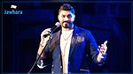 خالد سليم يكشف عن إصابته بورم في الحبال الصوتية (فيديو)