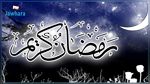 رمضان يوم الاثنين في هذه الدول