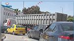 بلاغ مروري للحد من الاكتظاظ المروري بالعاصمة