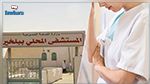 قفصة : وفاة عاملة أثناء استجوابها 