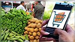 تطبيقة  أقرب الأسواق و أقل الأسعار قريبا على ذمة المستهلكين