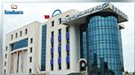 'الصوناد' تسجّل اعتداءات متكررة على أعوانها وممتلكاتها 