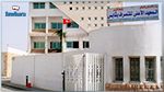 طلبة المعهد العالي للتصرف بقابس يقاطعون الإمتحانات