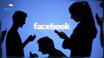 فيسبوك تحذف حسابات إسرائيلية تنشط في تونس