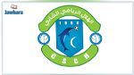 تحديد موعد جديد للجلسة الإنتخابية لهلال الشابة
