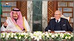 تونس ترد على دعوة الملك سلمان لعقد قمة عربية