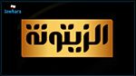 خطية مالية بـ50 ألف دينار لقناة 