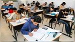 المهدية :أكثر من 3 ألاف مترشح  للبكالوريا 