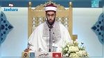 شاب تونسي يفوز بمرتبة متقدمة في جائزة دبي الدولية للقرآن الكريم
