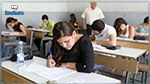 للحد من الغش في الإمتحانات الرسمية : دولة عربية تدفع 800 ألف دولار 