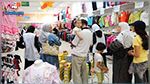 المنظمة التونسية لإرشاد المستهلك: تكلفة ملابس العيد للطفل الواحد تتجاوز  200د