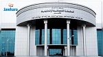 العراق : حكم قضائي بإعدام 3 فرنسيين