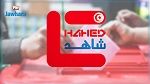 شاهد : تسجيل إخلالات خلال الانتخابات البلدية الجزئية بدائرة سوق الجديد