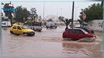 كميات الأمطار المسجلة خلال الساعات الأخيرة