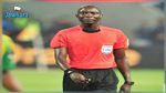 الترجي يعترض على تعيين بكاري قاساما ضد الوداد